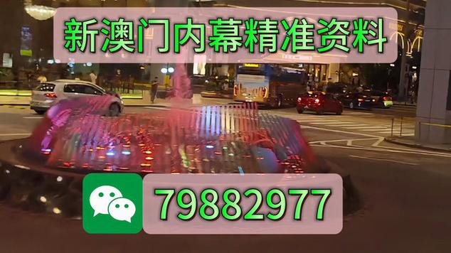 2025澳门特马今晚开奖号码是多少和洛杉矶部分地区宵禁与洛杉矶部分地区宵禁严重吗