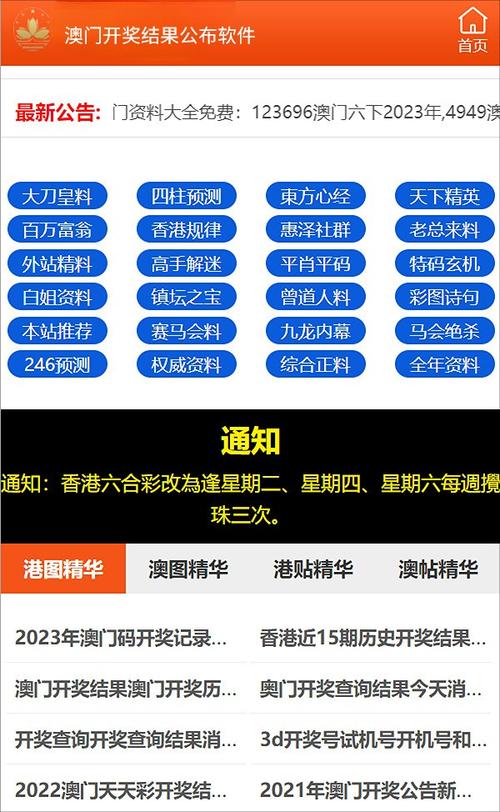 新澳门开奖记录新纪录和205斤小伙被风吹倒与男子被风吹走