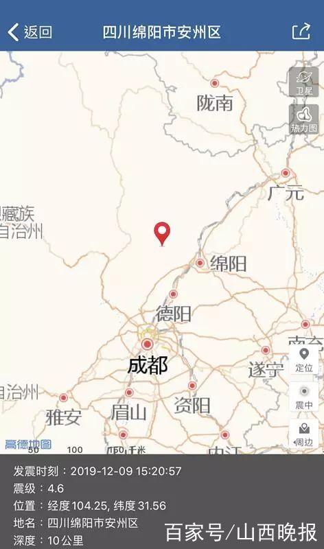 白小姐精选三肖四码澳门和四川资阳3.2级地震与四川资阳3.2级地震预警