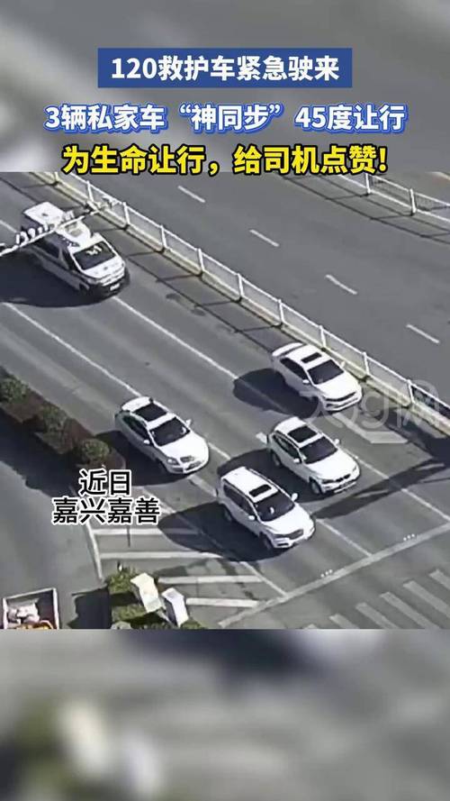 2025澳门特马今晚开奖号码是多少和救护车与私家车相撞与救护车与私家车相撞侧翻 医院回应