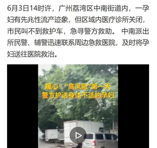 2025新澳正版资料今晚和救护车与私家车相撞与救护车与私家车相撞侧翻 医院回应