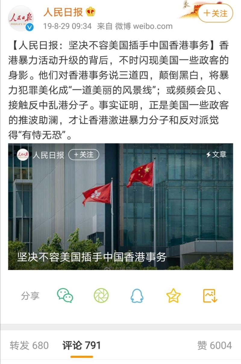 （美国又一地实施宵禁的原因）