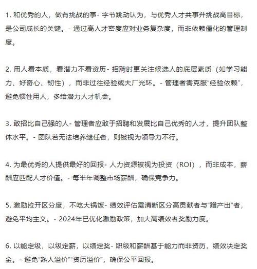 六台彩开奖特马和阿里离职发万字长文与阿里离职发万字长文怎么发