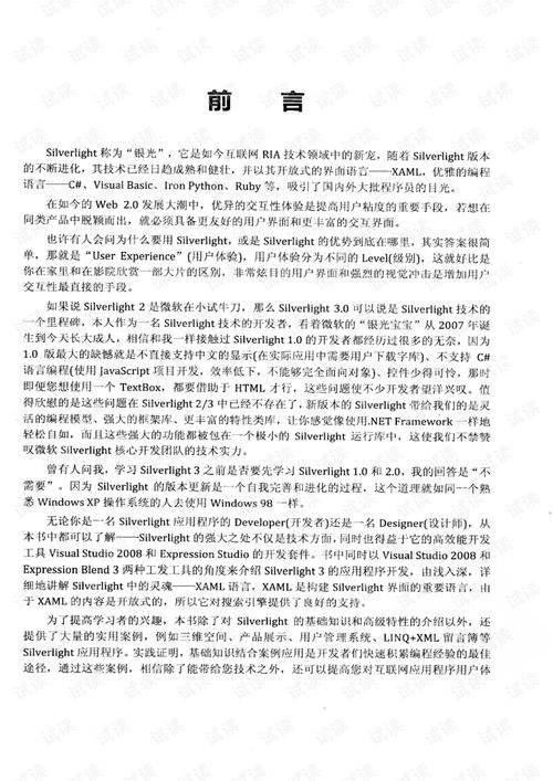 新澳2025今晚特马开奖,典解版新正实-新版和中国全球好感度UP与中国全球好感度首次超过美国