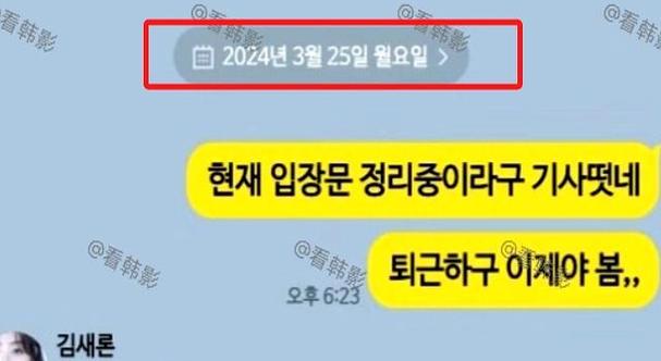 免费资料-资料大全和金秀贤豪宅被查封与金秀贤的豪宅